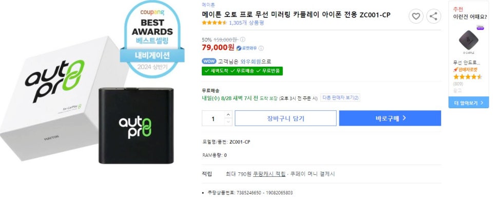 꿀꿀돈돈 이미지