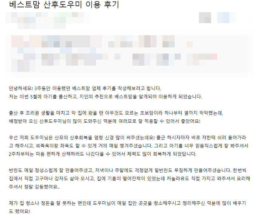 박*자 이미지