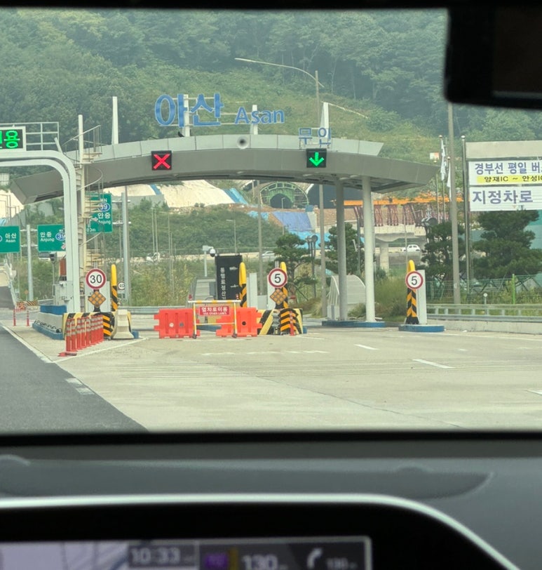 갯벌해물아구찜탕 이미지