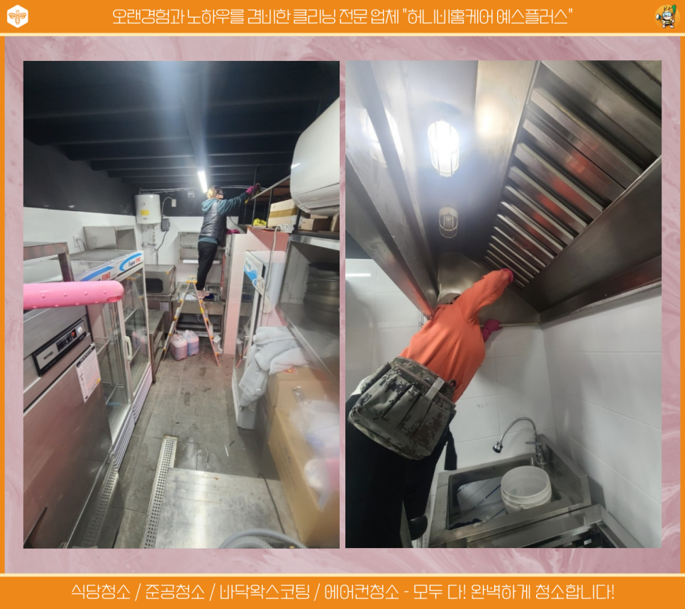 솔이식당 이미지