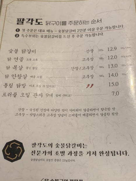 팔각도 이미지