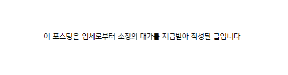 온라인 영어회화학원 비용 및 1:1 수업 후기 — 사진 1