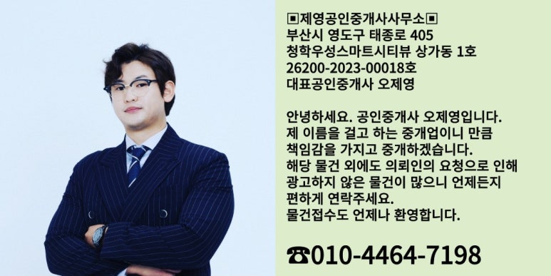 한나타워 이미지