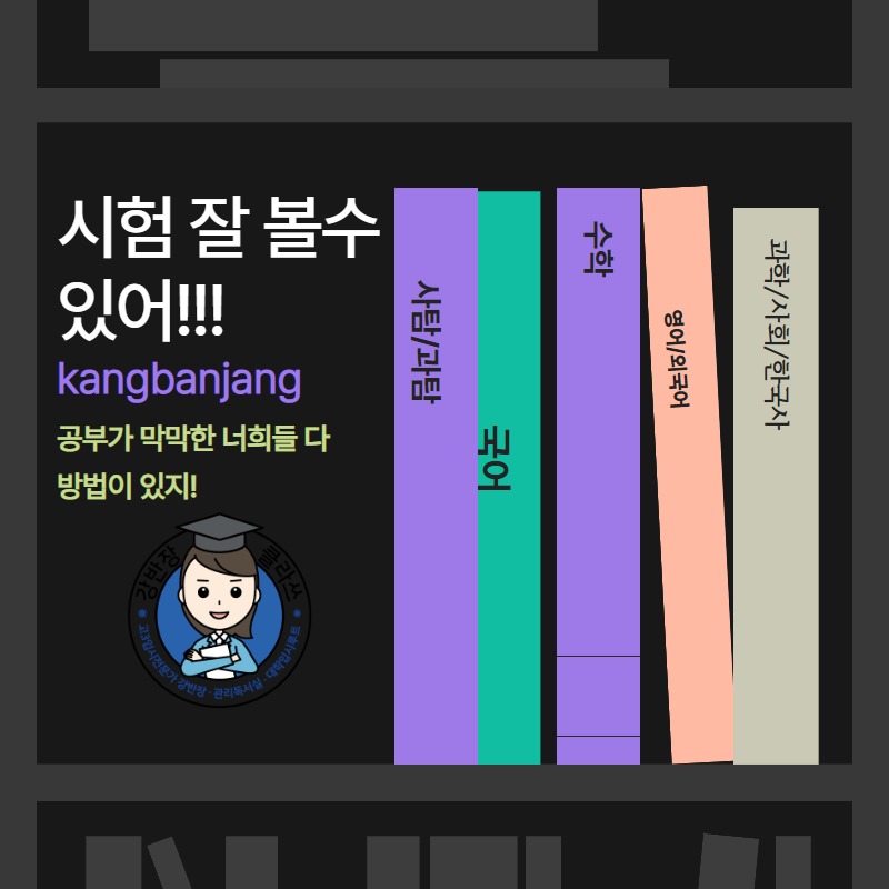 수지늘푸른독서실 이미지