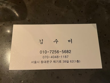 여울다이닝 이미지