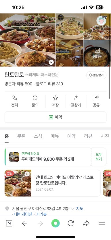 키친0815 이미지