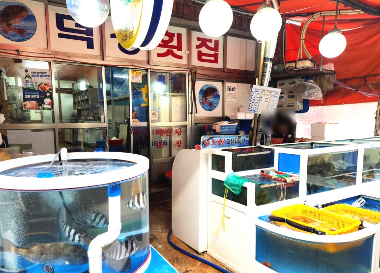 덕성횟집 이미지