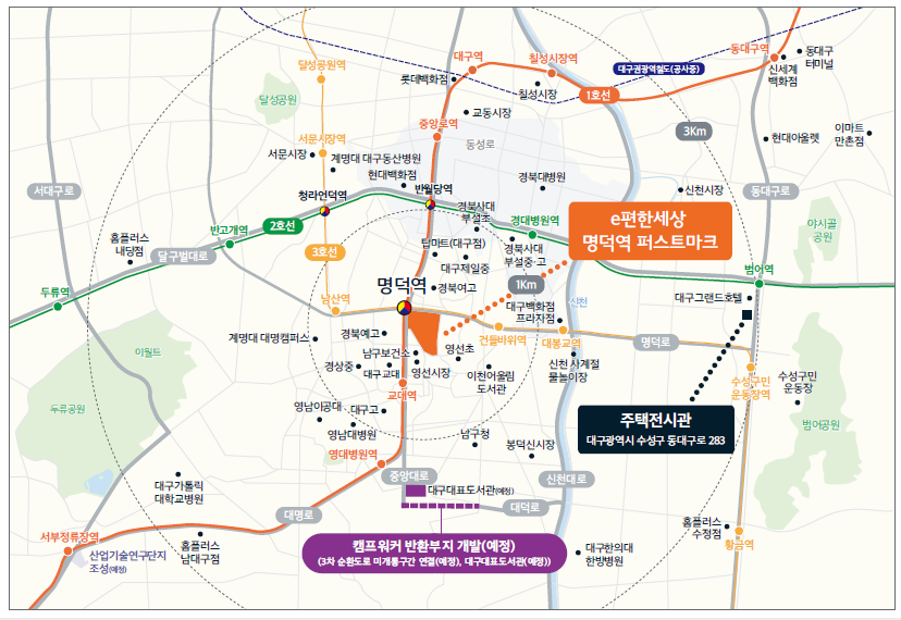 명덕이앤씨 이미지