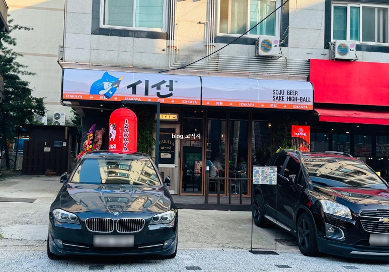 시선화성병점점 이미지