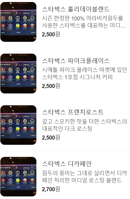 카페 퍼플민트 청담점 이미지