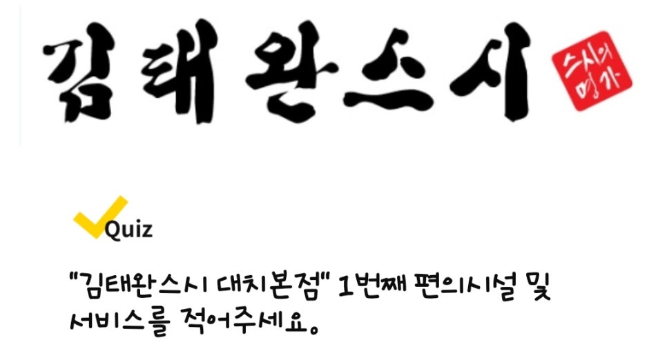 메이대치 이미지