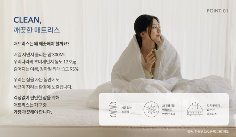 헤이븐 이미지