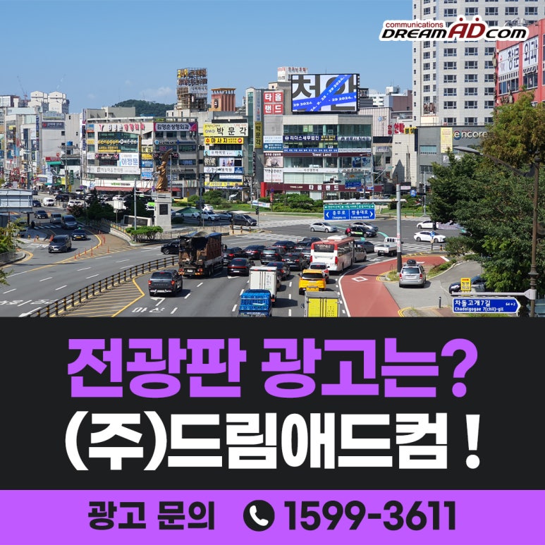 드림애드컴 이미지