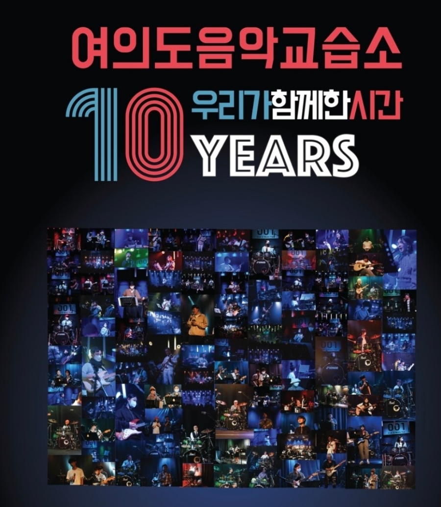 더하나음악교습소 이미지