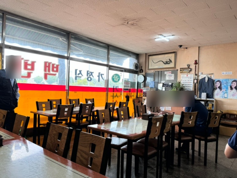 곰기사 식당 이미지