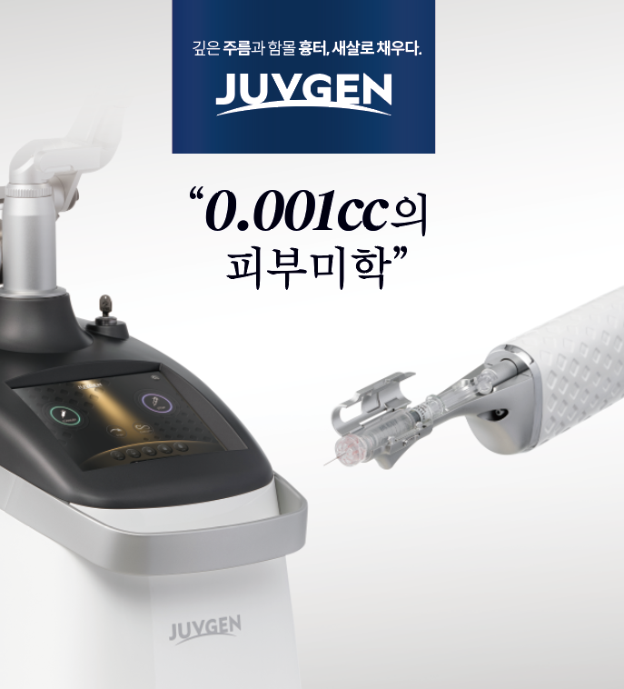 미드림의원 이미지