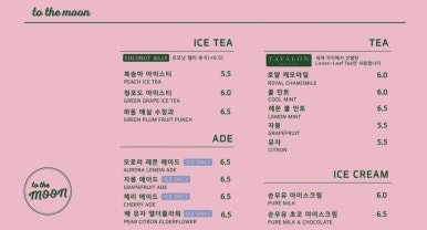 카페지엘 이미지