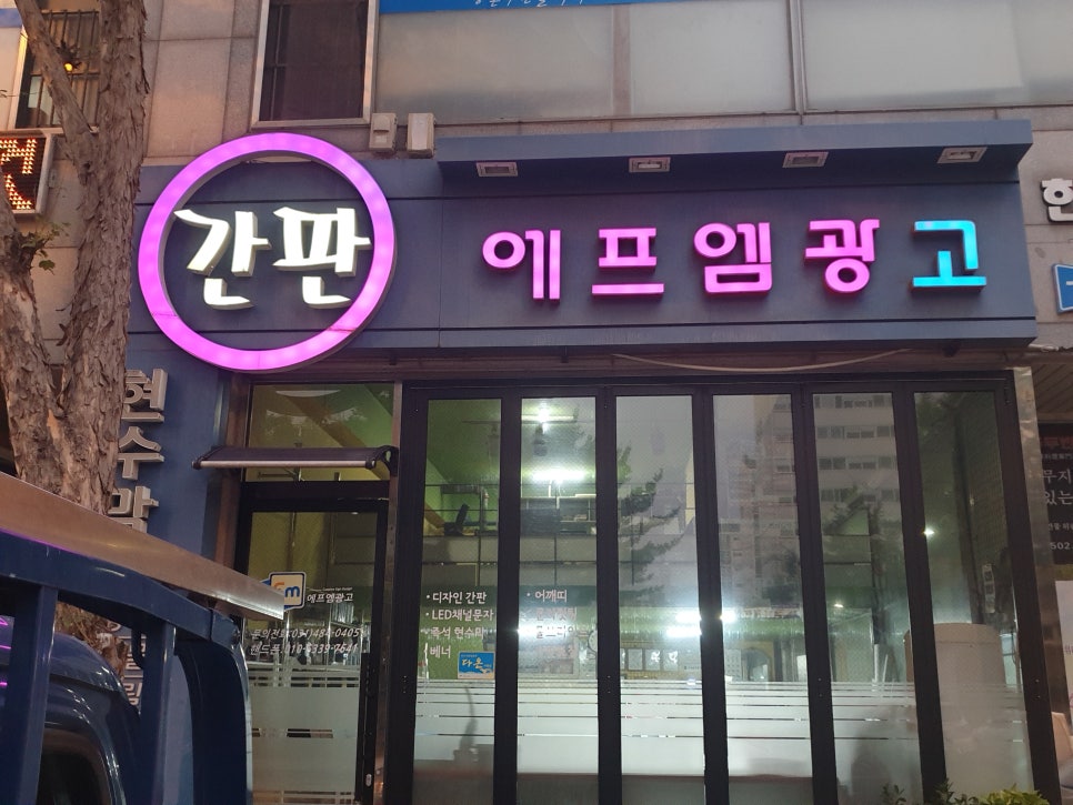 한미광고기획 이미지