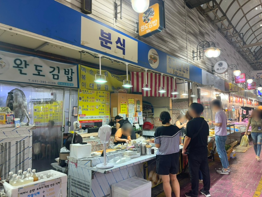 완도스타일 이미지