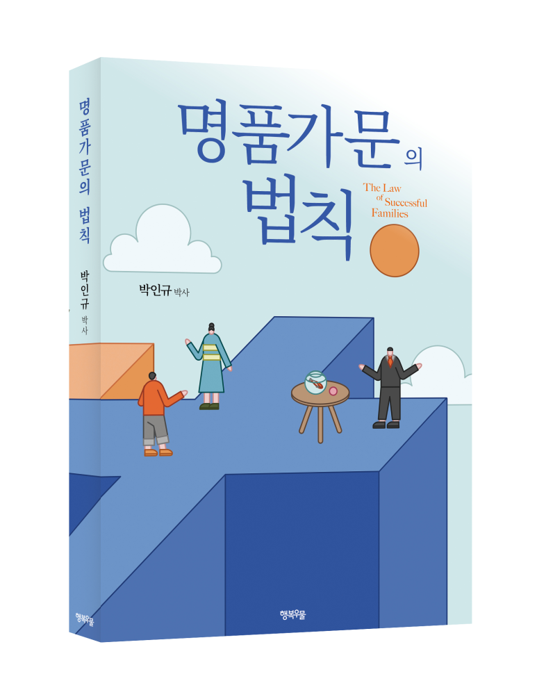 와인북그룹 이미지