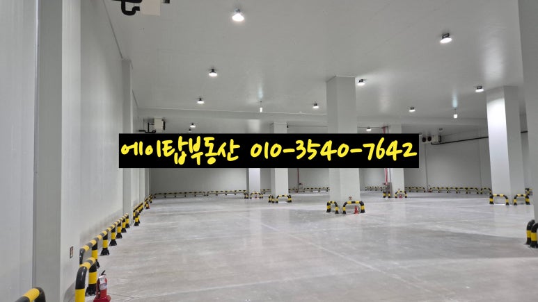 에이탑투어 이미지