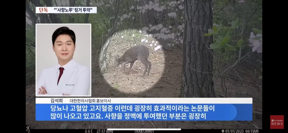 수이강플러스한의원 이미지