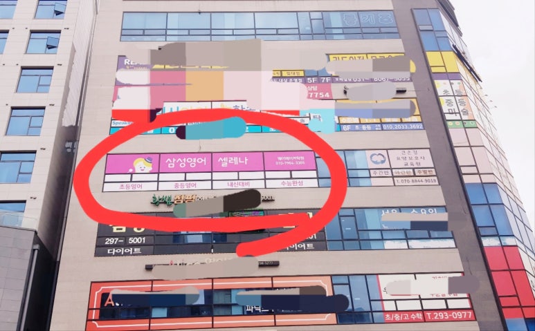 거성주유소 이미지