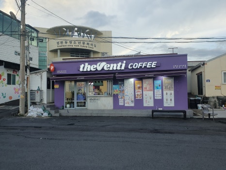 더벤티법환포구점 이미지