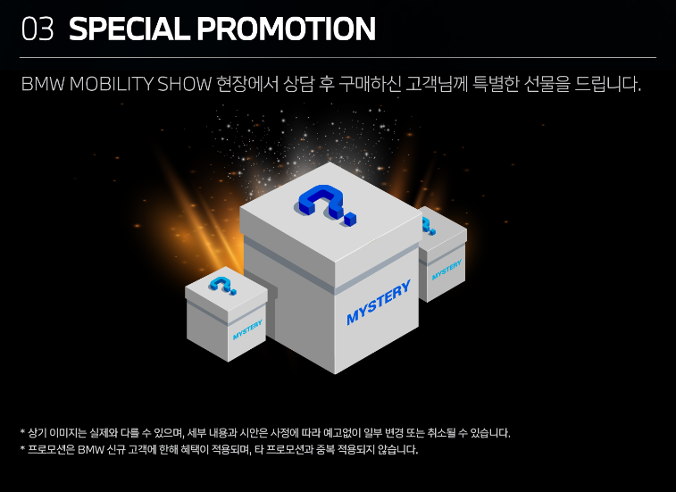 가자모터스 이미지