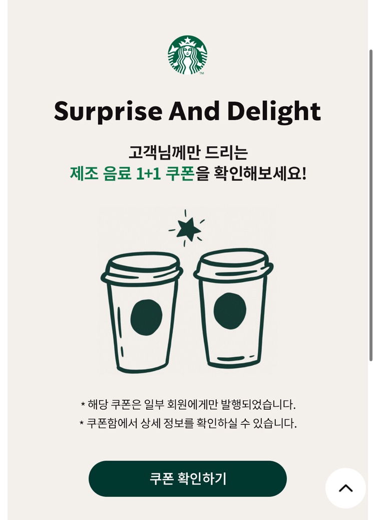 프렌치코코 이미지