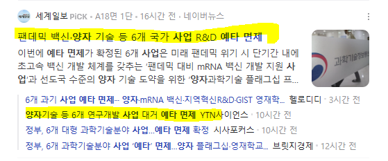 인성엔지니어링 이미지