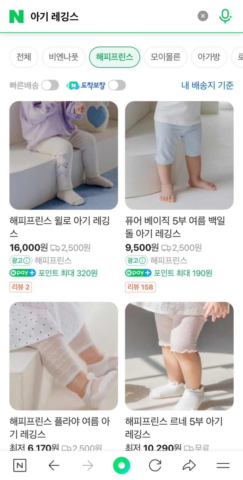 프린스세탁 이미지