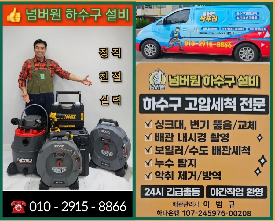 이화수식당 이미지