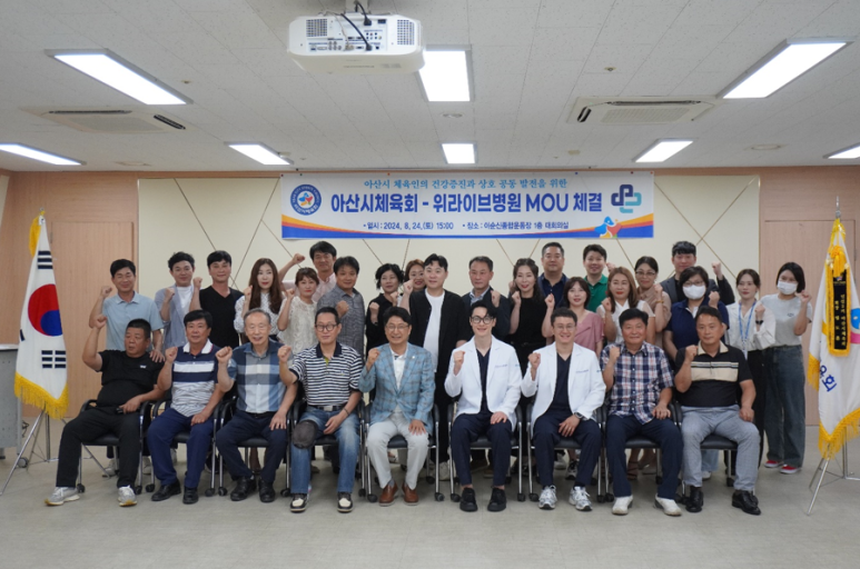 위라이브병원 이미지