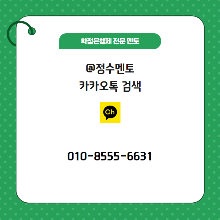 참인력사무소 이미지