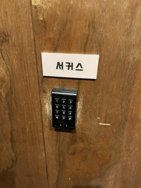 이스케이퍼스대구 이미지