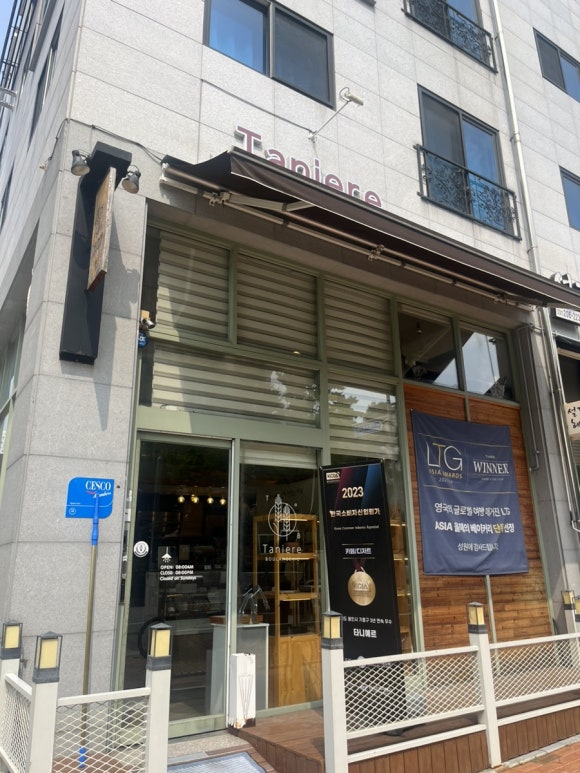 타니예르 이미지