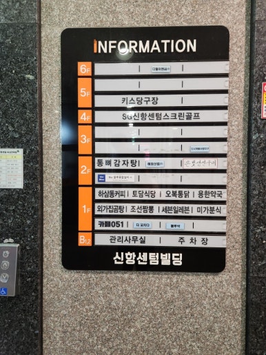 외가집곰탕 이미지