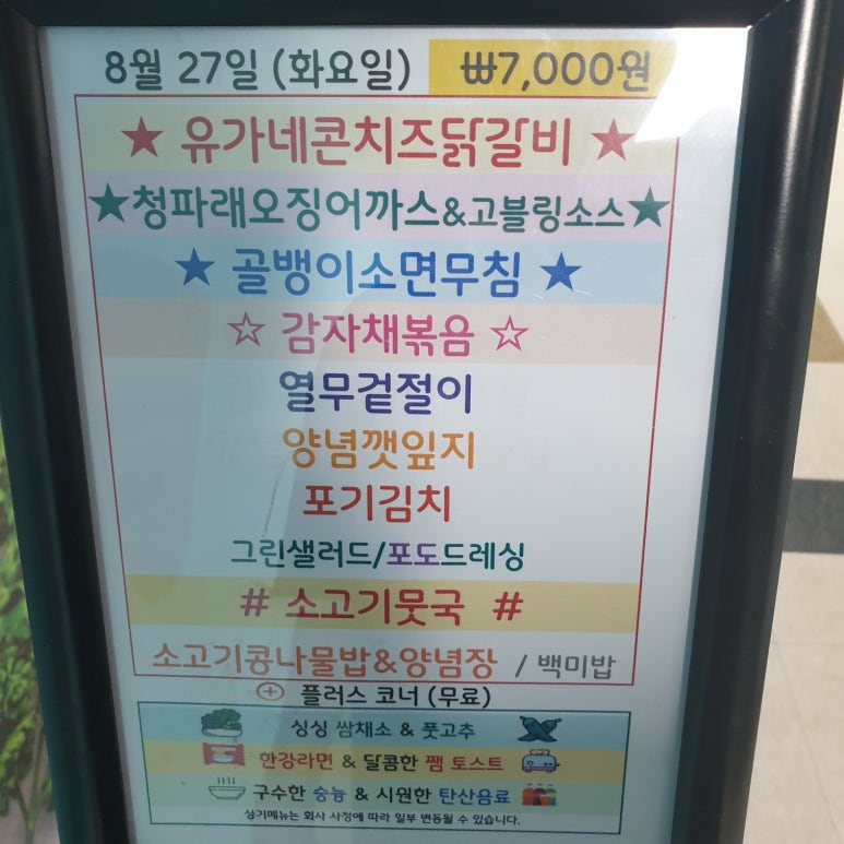 힐링푸드벨리 이미지