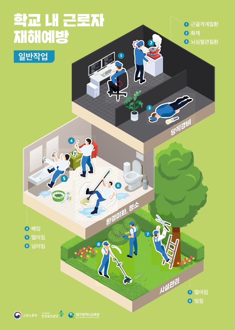 법률사무소승학 이미지