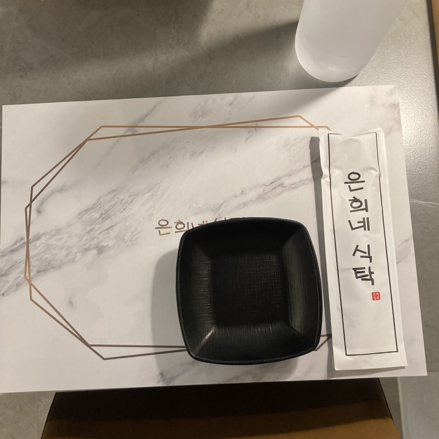 은희네 식탁 이미지