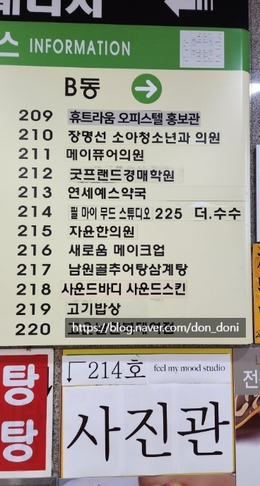 필마이무드스튜디오 이미지