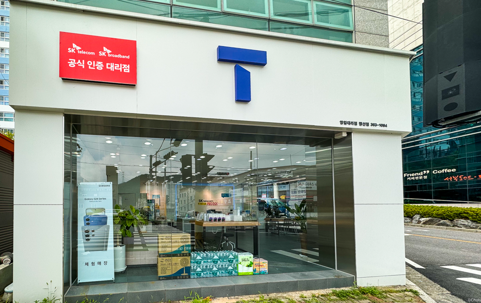 영일텔레콤 이미지