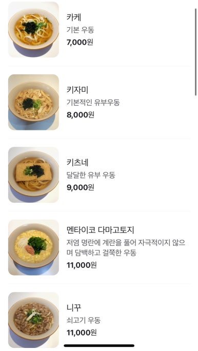 텐신란만 이미지