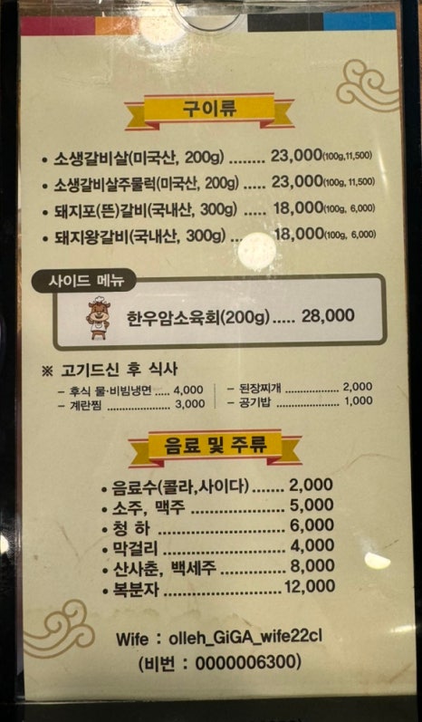부일관 이미지