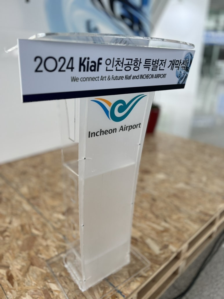 요요아이엠씨 이미지