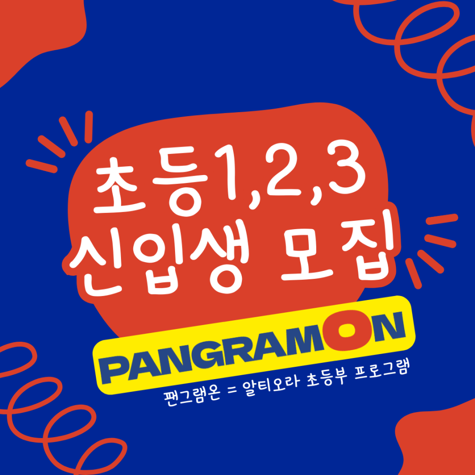 알티오라목동캠퍼스 이미지