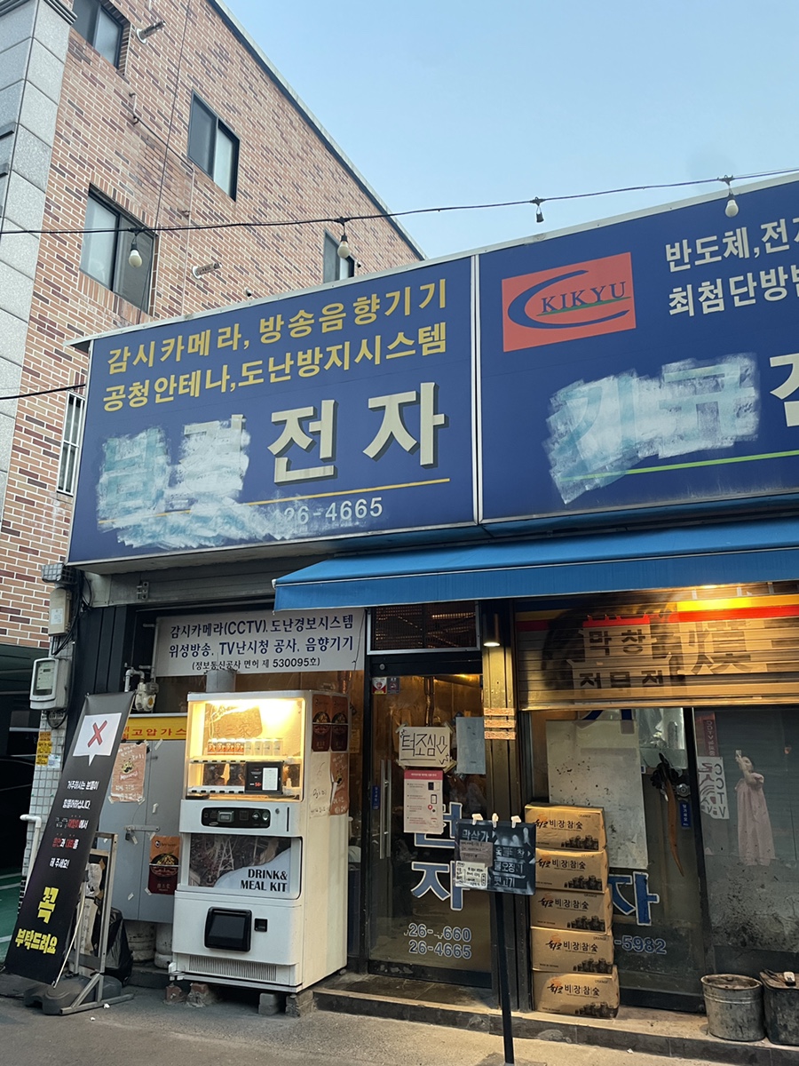 막삼가 이미지