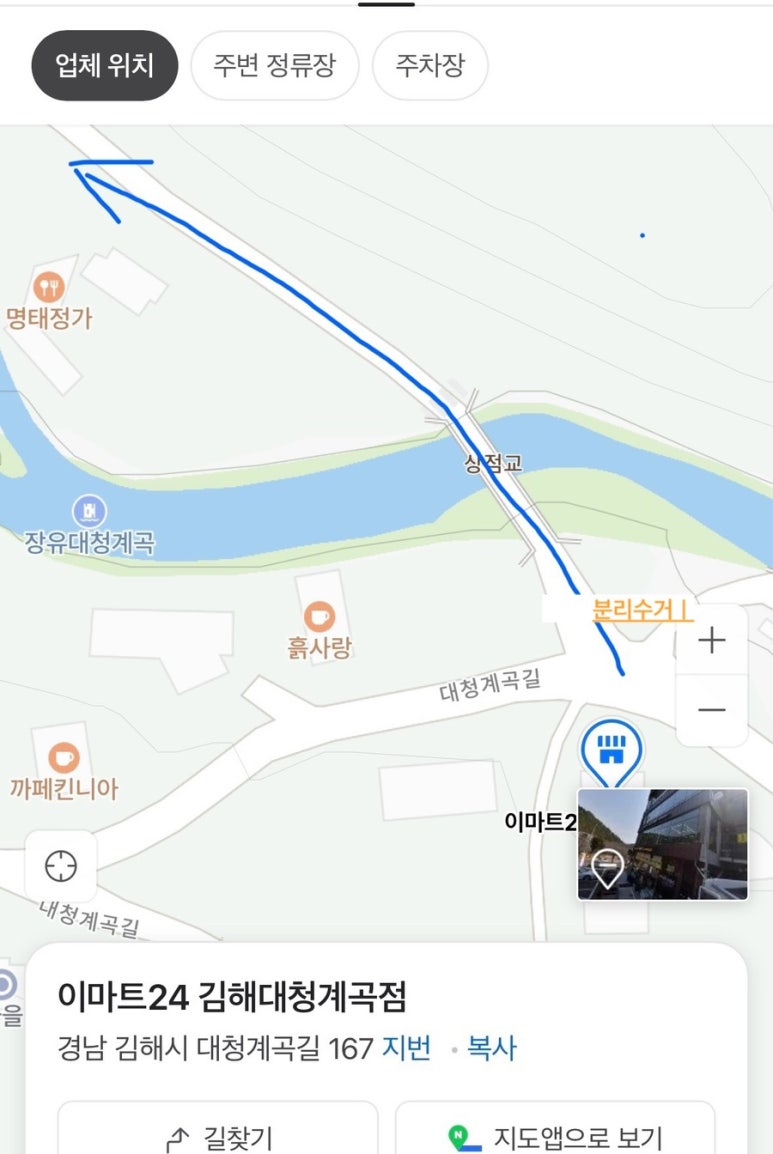 대청편의점 이미지