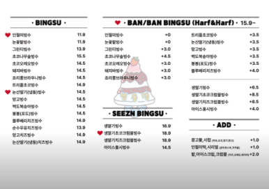 빙동댕 이미지
